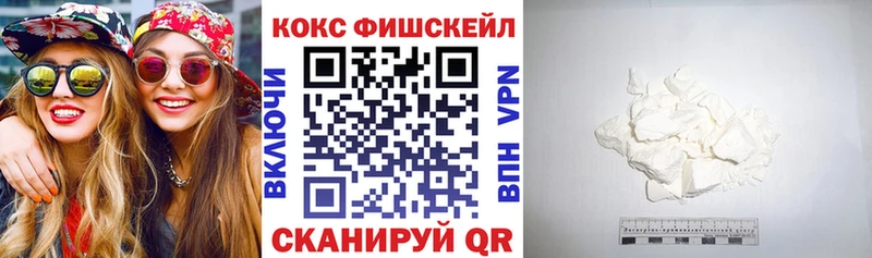 Где можно купить наркотики Арзамас ГАШ  СОЛЬ  Мефедрон  Канабис  kraken зеркало  Cocaine 