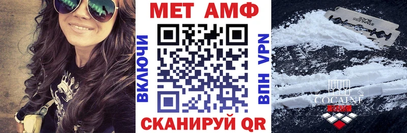 мега сайт Арзамас Амфетамин 97%