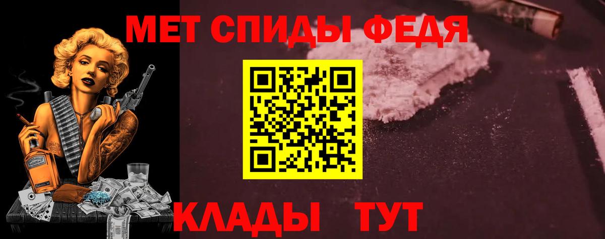 Арзамас  АМФЕТАМИН VHQ  Amphetamine  Вход с VPN 