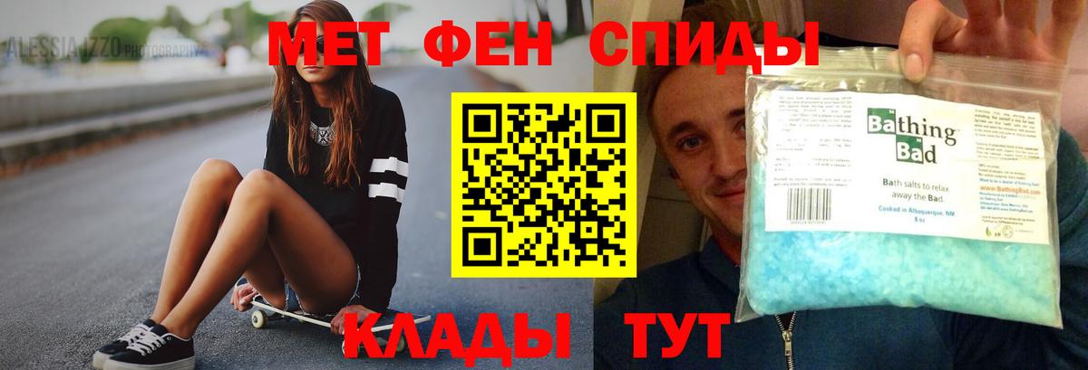 Amphetamine 97% Арзамас