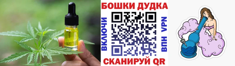 Canna-Cookies конопля  Арзамас 