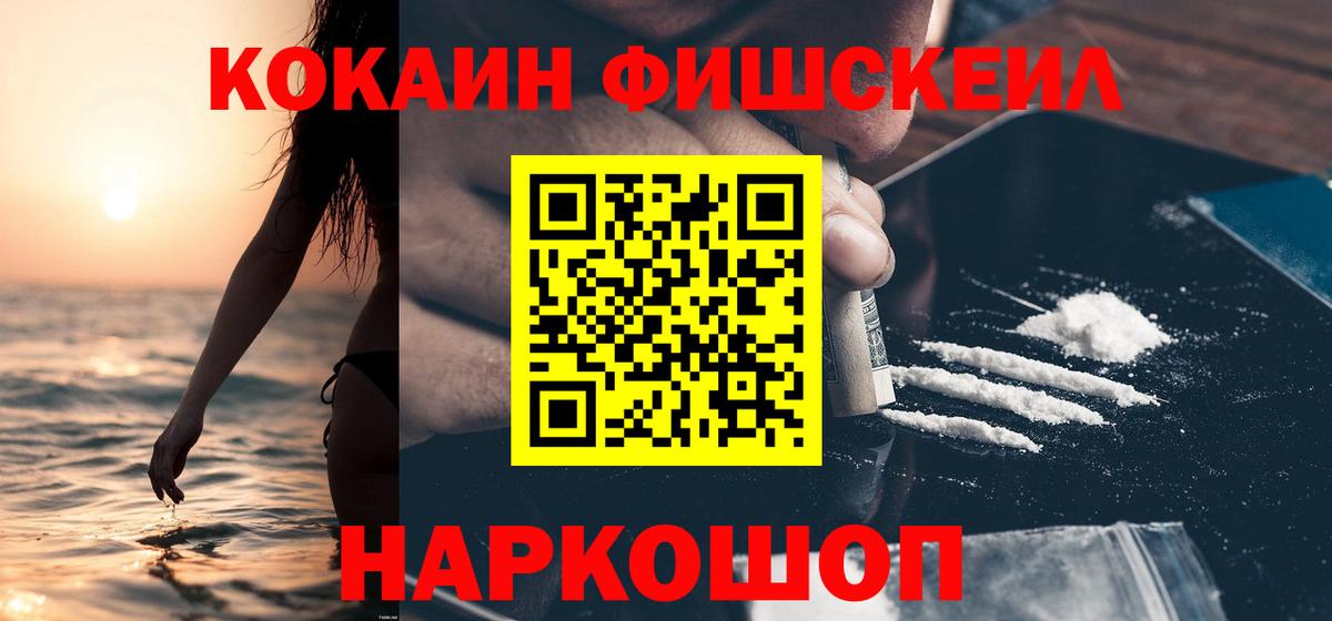 А ПВП СОЛЬ кристаллы  Конопля  Арзамас  COCAIN  Вход с VPN  ГАШ  Меф МЯУ МЯУ кристаллы  Бошки Шишки 