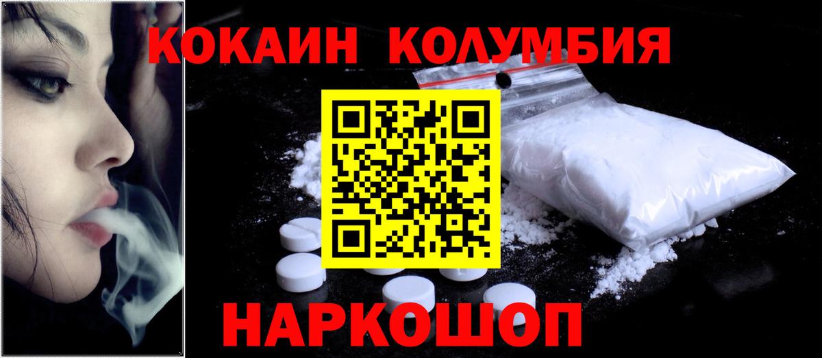 Alpha PVP Арзамас