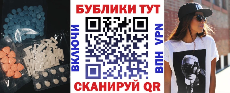 Экстази диски  купить закладку  Арзамас 