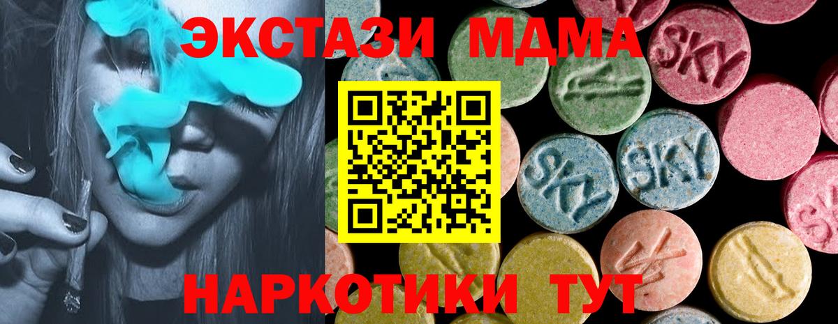 Экстази Punisher Арзамас