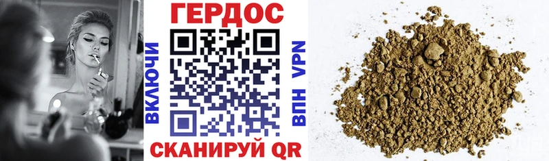 наркота Арзамас Героин VHQ