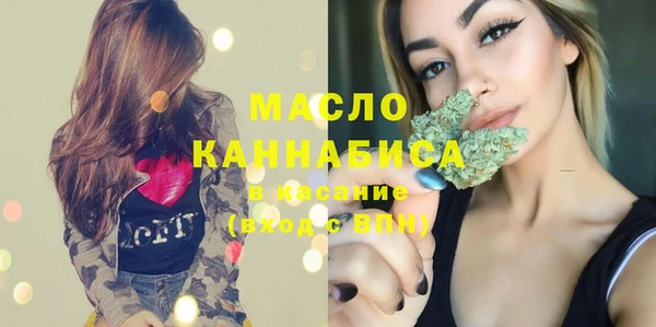 бутират Касимов