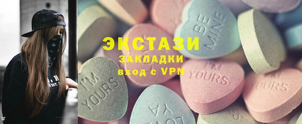 эйфоретик Кинешма