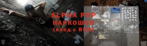 трава Карталы