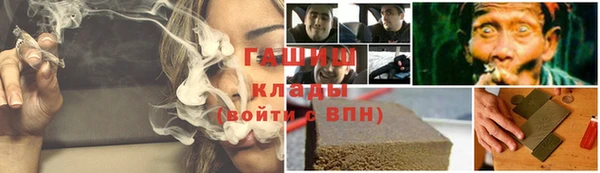 гидропоника Киреевск