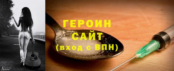эйфоретик Кинешма