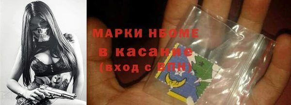 mdma Карпинск