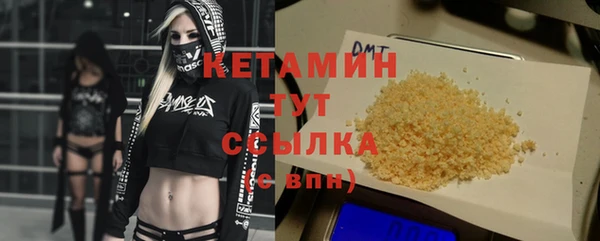 бутират Касимов