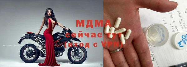 mdma Карпинск