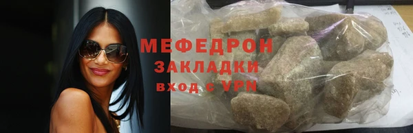 трава Карталы