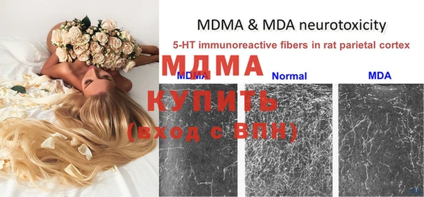 mdma Карпинск