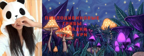 трава Карталы