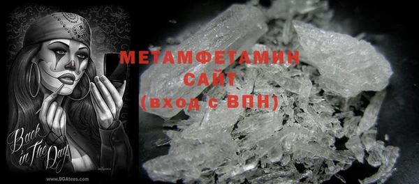 бутират Касимов
