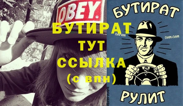трава Карталы