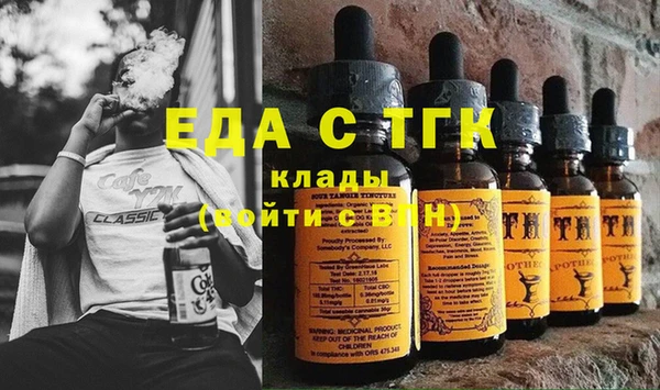 трава Карталы