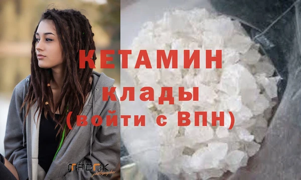 бутират Касимов