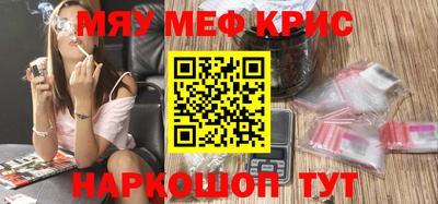 MDMA Premium VHQ Новозыбков