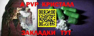 тгк Славянск-на-Кубани