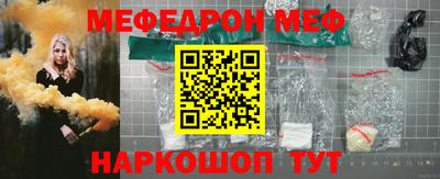 наркотики Новодвинск