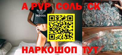 наркотики Новодвинск