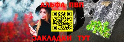 амф Новокубанск