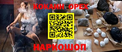 наркотики Новодвинск