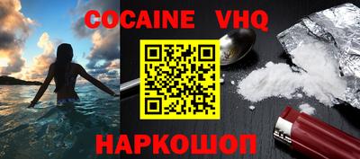 MDMA Premium VHQ Новозыбков