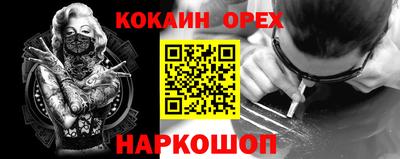 MDMA Premium VHQ Новозыбков