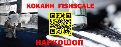 наркотики Новодвинск