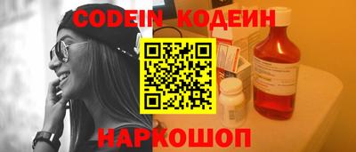 наркотики Новодвинск