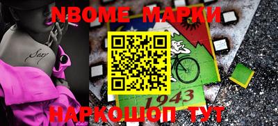 амф Новокубанск