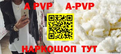 герыч Сланцы