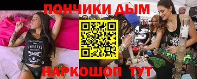 амф Новокубанск