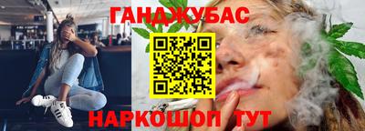 амф Новокубанск