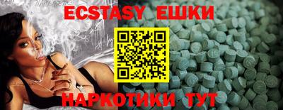 амф Новокубанск