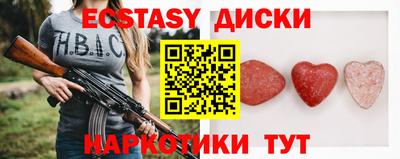 наркотики Новодвинск