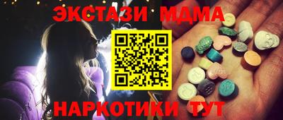 MDMA Premium VHQ Новозыбков