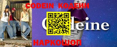 наркотики Новодвинск