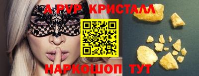 MDMA Premium VHQ Новозыбков