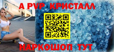 амф Новокубанск