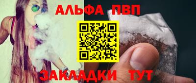 амф Новокубанск