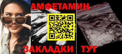 каннабис Славгород