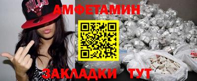 MDMA Premium VHQ Новозыбков