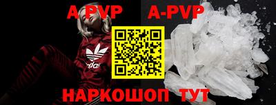 амф Новокубанск
