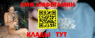 MDMA Premium VHQ Новозыбков